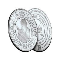 King Abdullah Bin Abdulaziz International Award For Translation
