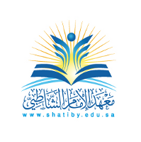 معهد الإمام الشاطبي
